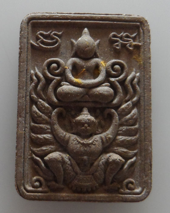 พระผงทรงครุฑ หลวงปู่บุญ วัดนิลาวรรณประชาราม จ.เพชรบูรณ์