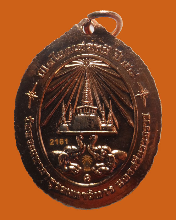 เหรียญหลวงปู่ทวด รุ่นเปิดโลกเศรษฐี ปี ๕๘ วัดพระมหาธาตุวรมหาวิหาร จ.นครศรีธรรมราช