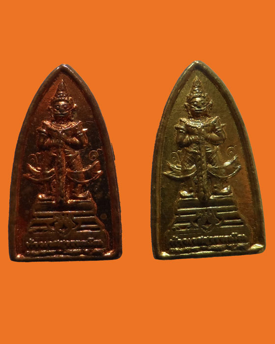 เหรียญปรกใบมะขาม ท้าวเวสสุวรรณ หลังจาร (๒ เหรียญ)