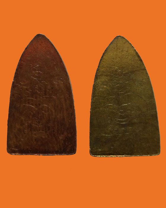 เหรียญปรกใบมะขาม ท้าวเวสสุวรรณ หลังจาร (๒ เหรียญ)