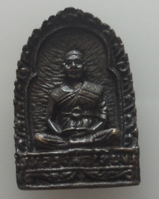 *** จ.บุรีรัมย์ *** เหรียญหล่อมั่งมีศรีสุข หลวงพ่อเที่ยง วัดพระพุทธบาทเขากระโดง ปี๒๕๓๖