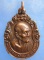 เหรียญพระรัตนธัชมุนี หลังพระบรมธาตุ นครศรีธรรมราช ปี2523