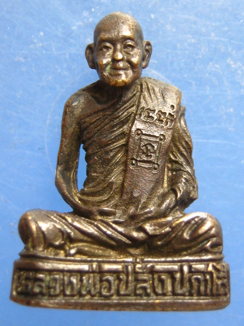 รูปหล่อ หลวงพ่อปลั่ง วัดห้วยมงคล หัวหิน