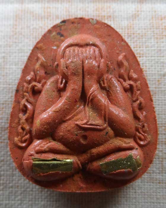 พระปิดตากนกข้าง (รุ่นแรก) หลวงพ่อเงิน เตชะธัมโม วัดบ้านอ้อ จ.นครราชสีมา (วัดจัดสร้าง)