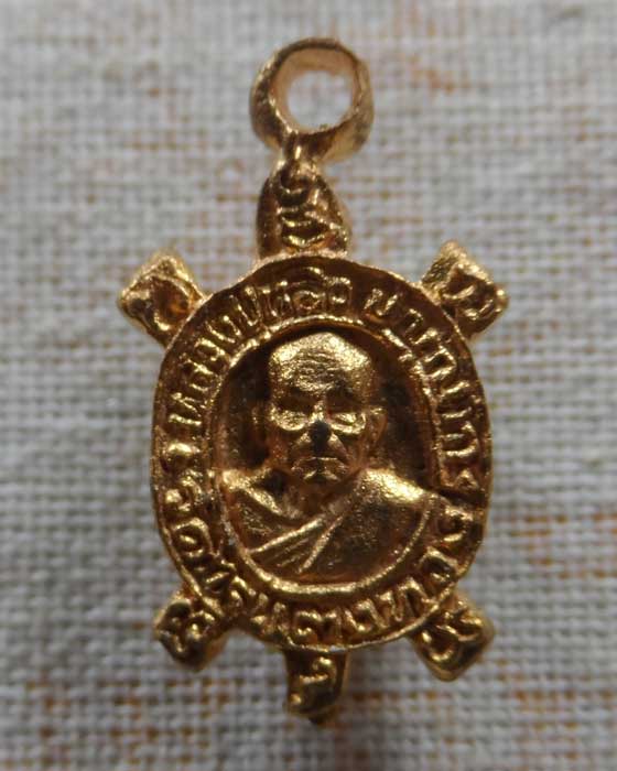 เต่า(จิ๋ว) หลวงปู่หลิว วัดไร่แตงทอง จ.นครปฐม รุ่นเสาร์ ๕ อุดมทรัพย์ ปี๒๕๖๐