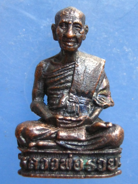 รูปหล่อ หลวงพ่อรวย วัดท่าเรือ ระยอง