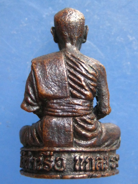 รูปหล่อ หลวงพ่อรวย วัดท่าเรือ ระยอง