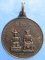 เหรียญ ศาลลูกศร จ.ลพบุรี ปี2522