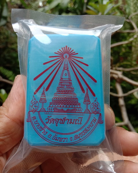 ท้าวเวสสุวรรณโณ"รุ่นประวัติศาสตร์ตำรวจ" เนื้อทองแดงรมดำไม่แกะซีล