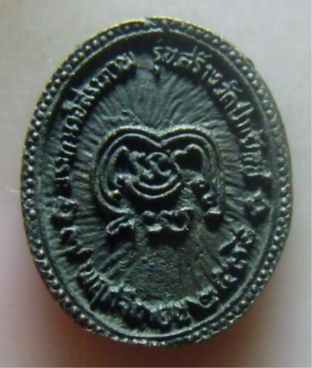 **เบา​ๆ​**เหรียญหล่อสมเด็จพระนเรศวรมหาราช ประกาศอิสรภาพ สร้างวัดป่าเรไลย์ สุพรรณบุรี ปี ๒๕๓๖**สวยๆ