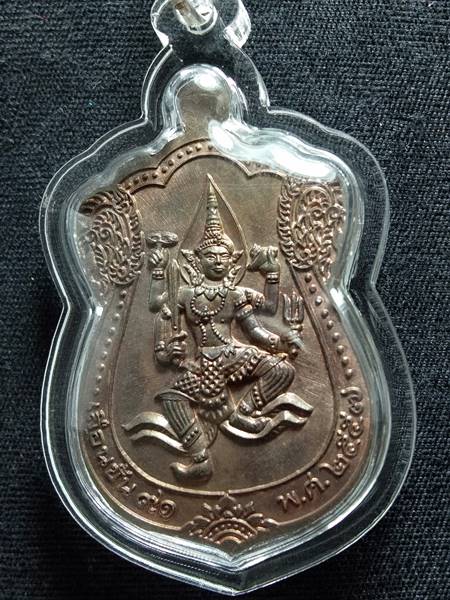 เหรียญหลวงพ่อคูณ"เลื่อนสมณศักดิ์91"นวะหน้ากากเงิน