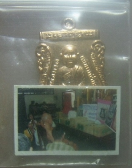 **เบา​ๆ​**เหรียญเสมาหลวงปู่ทวดหลังหลวงพ่อคูณ วัดบ้านไร่ รุ่น เศรษฐีร่ำรวย เนื้อทองแดง ปี ๒๕๕๑**สวยๆ