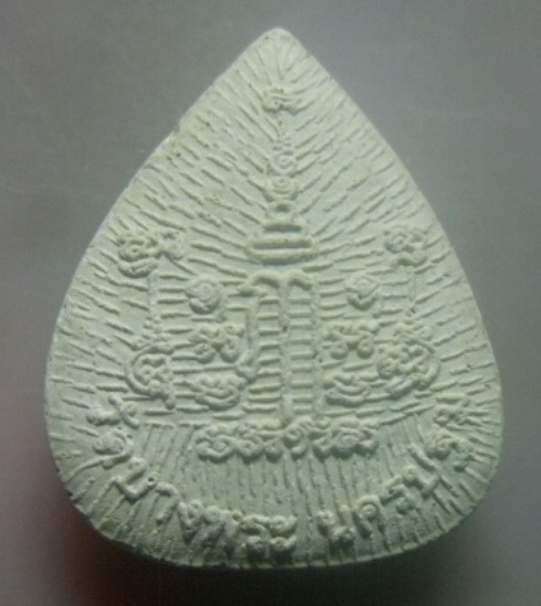 **เบา​ๆ​**พระผงรูปเหมือนพิมพ์นั่งเสือ หลวงพ่อเปิ่น วัดบางพระ จ.นครปฐม**หลังยันต์ สวยๆ 