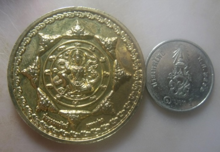 **เบาๆ**จตุคามรามเทพ-สมเด็จพระพุทธจารย์โต รุ่น"รวยทรัพย์มหาศาล" วัดรวกสุทธาราม กทม. ปี ๒๕๕๐**สวยๆ