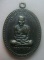 **เบาๆ**เหรียญหลวงพ่อทวด เลื่อนสมณศักดิ์ เสาร์๕ พ่อท่านวัน วัดลอน จ.พัทลุง ปี ๒๕๕๓**สวยๆ