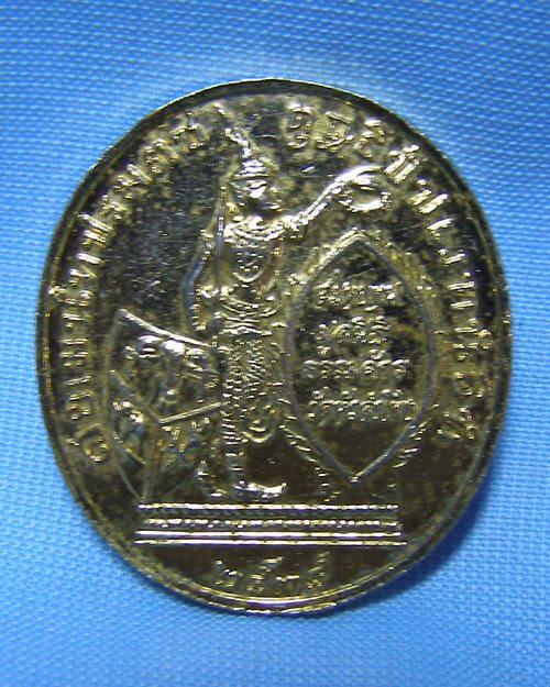 เหรียญ ร.๕ กะไหล่ทอง ปี38 (สมทบทุนมูลนิธิธรรมจักร วัดหัวลำโพง กทม.)