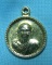 เหรียญกลมเล็กหลวงพ่อแพ กะไหล่ทอง ปี35 วัดพิกุลทอง จ.สิงห์บุรี 
