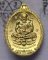 เหรียญหลวงปู่ทวดเปิดโลก ปี 2566 รุ่น 119 ชาตกาล หลวงปู่ดู่ เนื้อทองระฆัง พร้อมกล่องเดิม