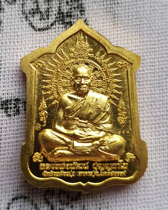 ท้าวเวสสุวรรณ หลวงพ่อพัฒน์ วัดห้วยด้วน รุ่นบันดาลทรัพย์ เนื้อทองทิพย์ สร้าง 999 องค์ "ไม่มีกล่อง"