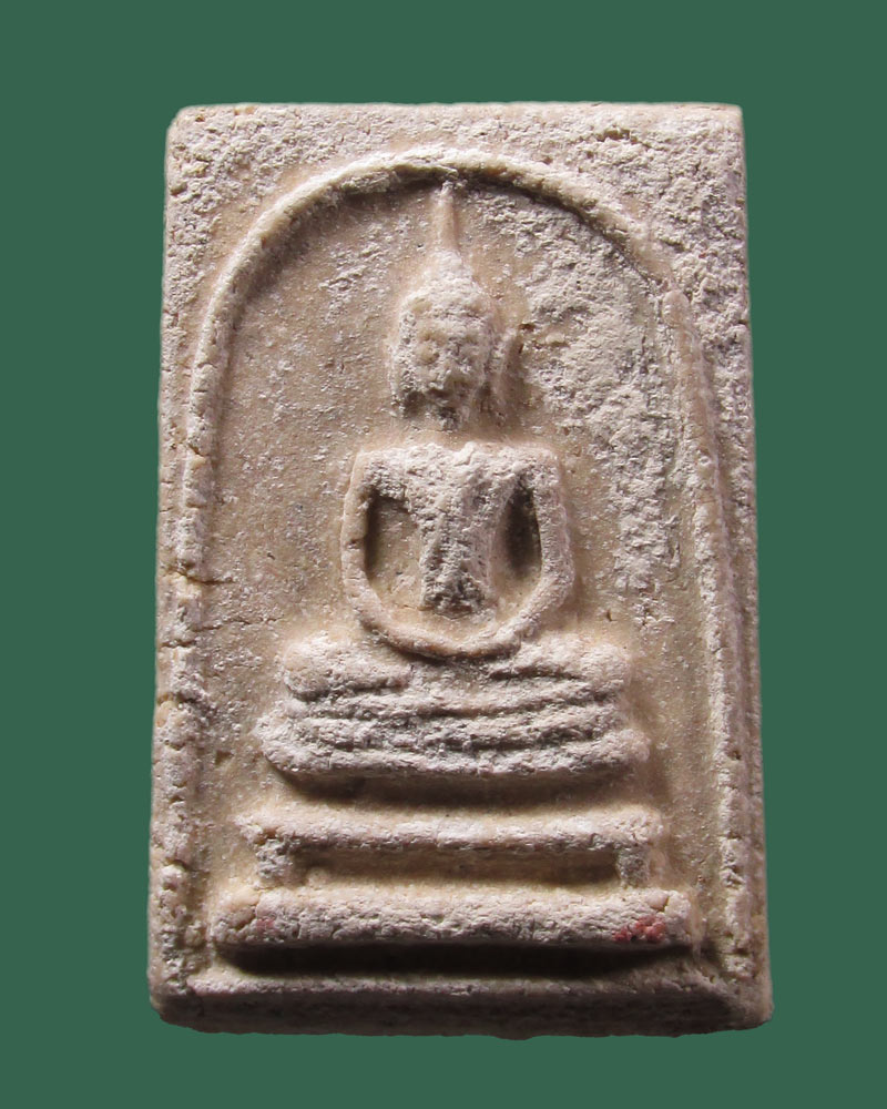 สมเด็จ .ไม่ทราบที่