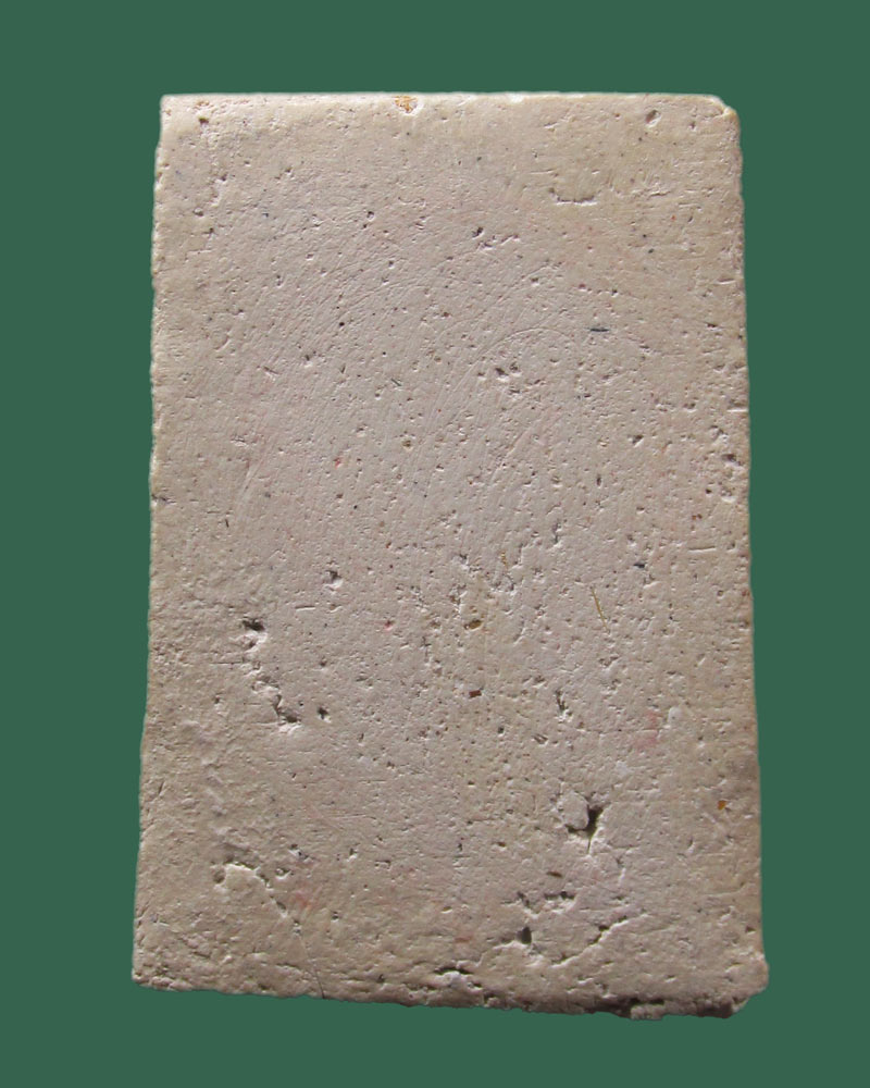 สมเด็จ .ไม่ทราบที่