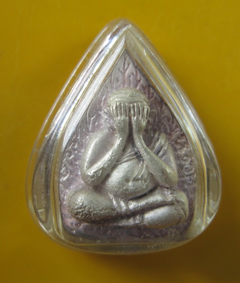 ปิดตา80ชันษาสมเด็็จพระญาณสังวร วัดบวรนิเวศ