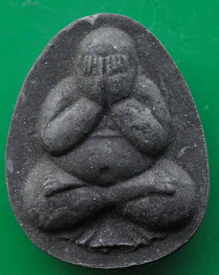 ปิดตามหาลาภ รุ่น ทูลเกล้า สมเด็จพระญาณสังวร 