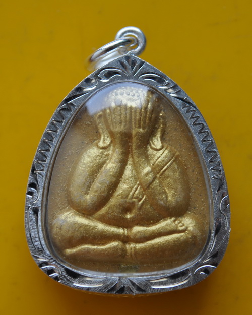 ปิดตามหาลาภ สมเด็จพระญาณสังวร 