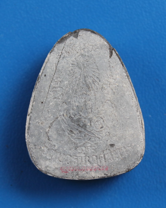 ปิดตาไตรมาสตะกรุดสามกษัตริย์แช่น้ำพุทธมนต์ สมเด็จพระญาณสังวร วัดบวรนิเวศ