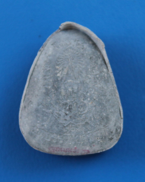 ปิดตาไตรมาสตะกรุดสามกษัตริย๋  สมเด็จพระญาณสังวร วัดบวรนิเวศ