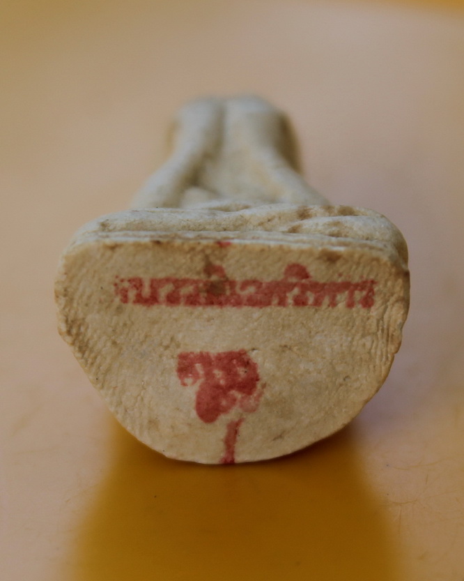 ปิดตาลอยองค์อุดกริ่ง สมเด็จพระญาณสังวร วัดบวรนิเวศ 