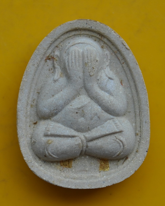 พระปิดตาตะกรุดทองคู่ หลวงพ่ออุตตมะ 