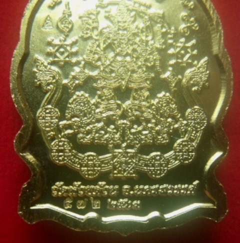 **เบาๆ**เหรียญนั่งพาน รุ่นทรัพย์แสนล้าน หลวงพ่อพัฒน์ วัดห้วยด้วน จ.นครสวรรค์ ปี ๒๕๖๓**กล่องเดิม สวย