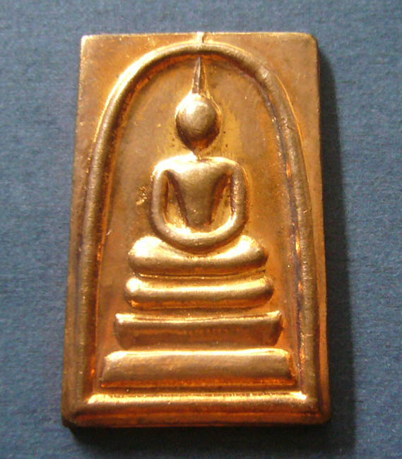 T5 สมเด็จหลังพระคาถาชินบัญชร เนื้อทองแดงนอก #1