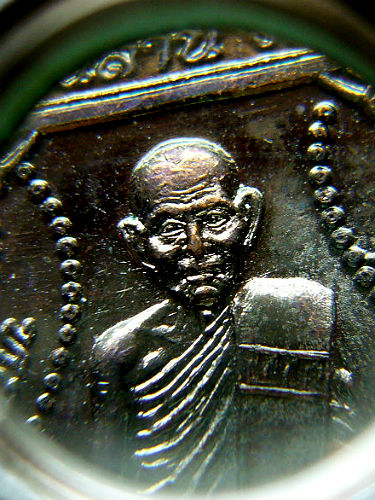 T11.3 เหรียญ เงินล้าน 94 เนื้อทองแดงรมดำ หลวงปู่นาม วัดน้อยชมภู่ ปี 58 