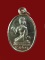 $ เหรียญพระพุทธ หน้านางกวัก หลวงพ่อจง วัดหน้าต่างนอก ปี ๒๕๐๐ เนื้ออัลปาก้า