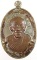 เหรียญย้อนยุค รุ่น ๑ หลวงพ่อพูน วัดบ้านแพน จ.อยุธยา 