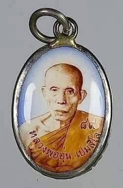 ล็อตเก็ตหลวงพ่ออุ่น วัดสาลีโขภิตาราม จ.นนทบุรี ปี ๒๕๕๓ 