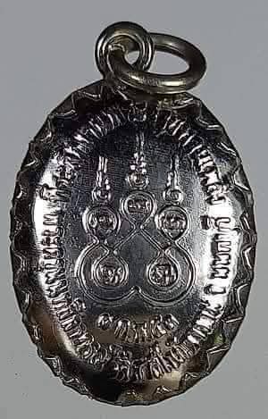 ล็อตเก็ตหลวงพ่ออุ่น วัดสาลีโขภิตาราม จ.นนทบุรี ปี ๒๕๕๓ 