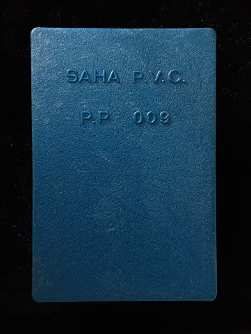 พระสมเด็จวัดเกษไชโย ปี 2521 ฐาน 3 ชั้น 