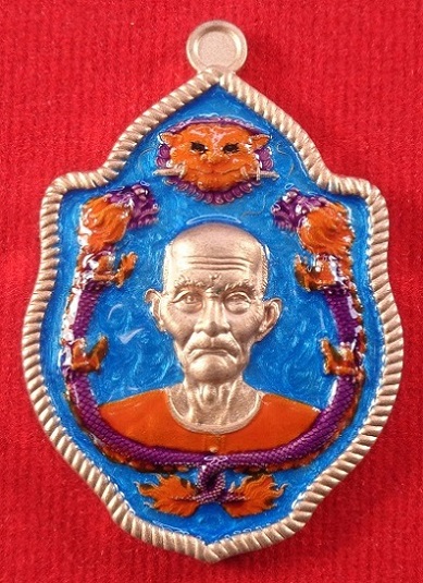 เหรียญมังกรคู่เซียนแปะโรงสี วัดศาลเจ้า พิธีปลุกเสกวัดมะขาม จ.ปทุมธานี ปี ๒๕๖๖ สวยครับ