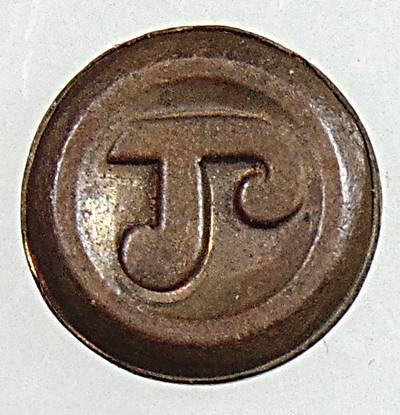 หัวนะโม ไอ้ไข่