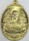 ๒๐ เหรียญหลวงพ่อทวด วัดบวรนิเวศ