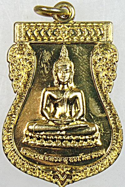 ๒๐ เหรียญหลวงพ่อพระพุทธชัยมงคล วัดใหม่ชัยมงคล จ สุพรรณบุรี