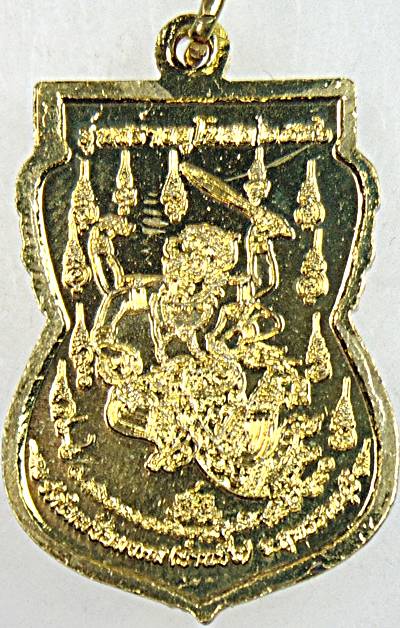 ๒๐ เหรียญหลวงพ่อพระพุทธชัยมงคล วัดใหม่ชัยมงคล จ สุพรรณบุรี