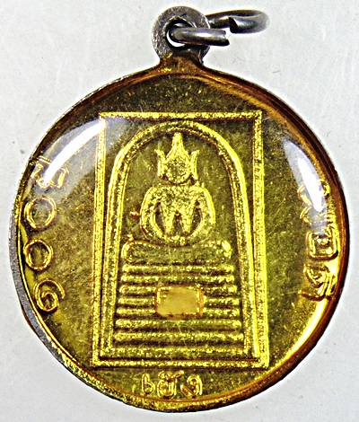 ๒๐ เหรียญหลวงปู่บุดดา วัดกลางชูศรีฯ สิงห์บุรี