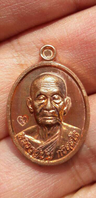 เหรียญเม็ดแตง หลวงปู่ปั่น วัดหนองกระทุ่ม ไตรมาส ๖๒ เนื้อทองแดง จ.นครปฐม พร้อมกล่องเดิม เคาะเดียว(13)