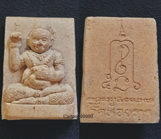 กุมารทองผงพรายสมุทร วัดหอยราก นครศรีธรรมราชครับ สวย สมบูรณ์ครับผม 