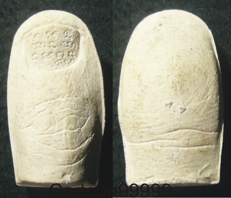 นิ้วโป้ง หลวงพ่อคูณ วัดบ้านไร่ นครราชสีมาครับ สวย เดิม ครับผม