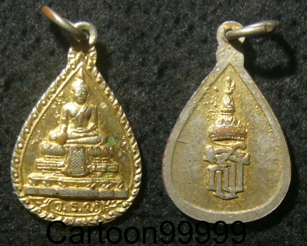 เหรียญกระไหล่ทอง หลวงพ่อวัดไร่ขิง หลัง สธ. ครับผม เดิมๆ เบาๆ ครับ